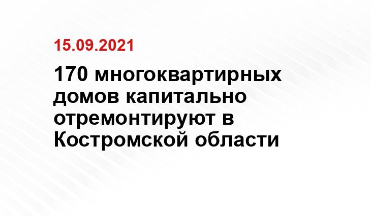 http://www.adm44.ru/upload/iblock/bd6/83eae1be2e3fa93cbb4cfc8ee808bda5.png