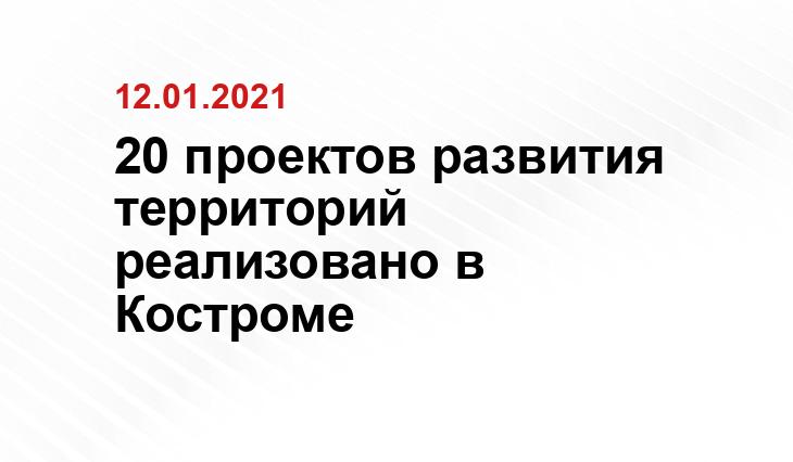 https://rus.rus-kostroma.ru/news/2018/05/16/05_sp.jpg