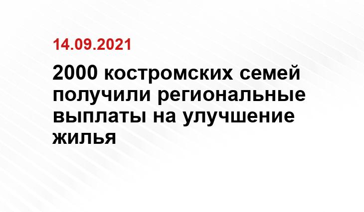 https://tur-mobile.ru/wp-content/uploads/2020/03/9-kostroma-pamyatnik-sobake-v-kostrome.jpg