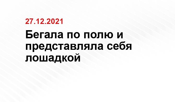 https://kostroma.today/news/loshad-zamenyaet-psixologicheskij-trening-kak-kostromichka-sozdala-unikalnyj-konnyj-klub/