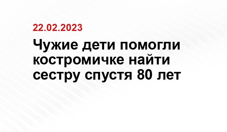 https://kostroma.today/wp-content/uploads/2022/04/22-e1539167198513-1-900x675.jpg