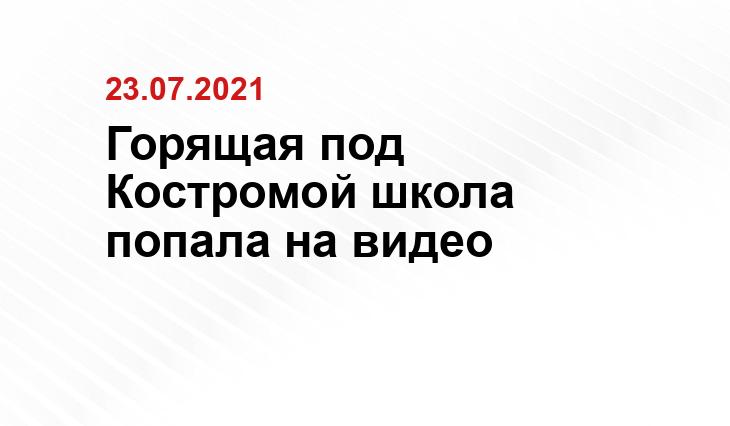https://sm.news/wp-content/uploads/2021/07/23/pozhar-e1627033884480.jpg