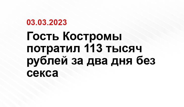 https://s0.rbk.ru/v6_top_pics/media/img/9/68/755801458459689.jpeg