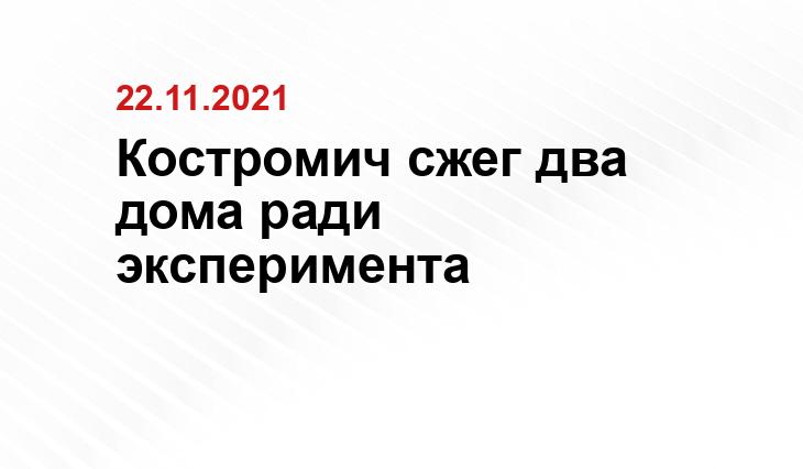 https://www.culture.ru/storage/images/337d4d89eb22b884de61a72423f48729/64963566c3739df3b12d48d0d7c151be.jpeg