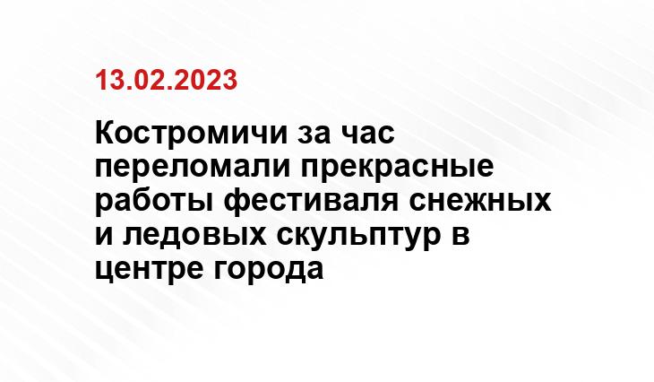 https://kostroma.today/wp-content/uploads/2024/02/rqmv3jmjrtgjzajwqsw049kwhh8fzalzu3f2zg1nawq7e7ed6dv5rrmahku_lgbdunu-ftejadethz76h1nbdbth-675x900.jpg