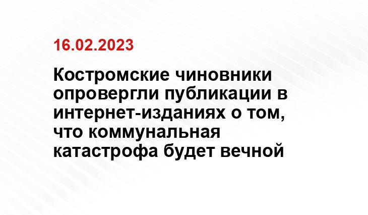 https://kostroma.today/wp-content/uploads/2022/11/qm4artggrx4-675x900.jpg