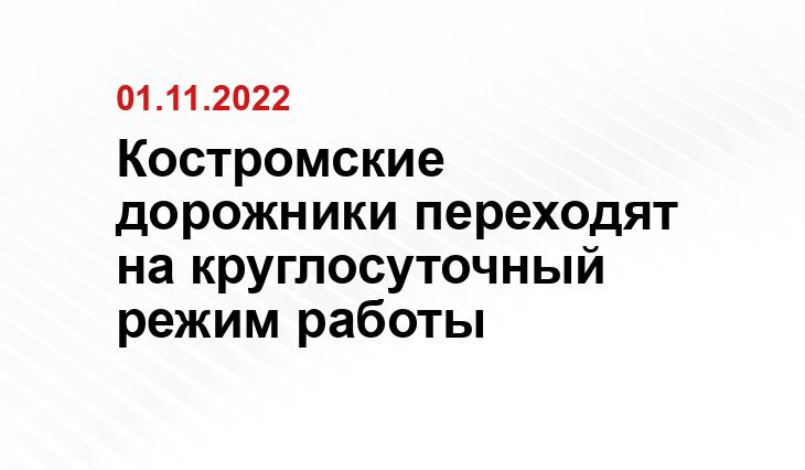 http://krai44.ru/i/news/empty3428.jpg