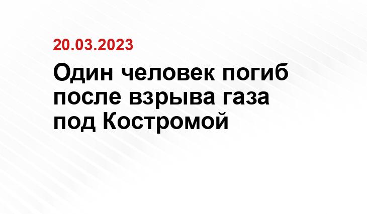 https://kostroma.today/wp-content/uploads/2023/03/kljushnikovo-900x673.jpg