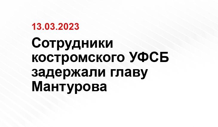 https://k1news.ru/wp-content/uploads/2023/03/batt6ud5tl0.jpg
