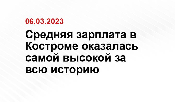 https://kostroma.today/wp-content/uploads/2023/10/photo_5384270912251085134_y-900x675.jpg