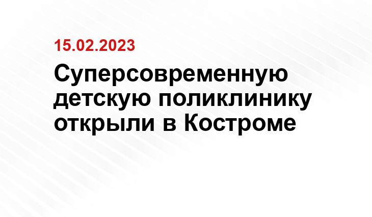 https://kostroma.today/wp-content/uploads/2024/02/dsc_0014-900x600.jpg