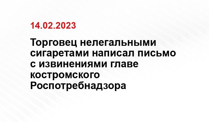 https://kostroma.today/wp-content/uploads/2024/02/m8-qs73nj5pjum4vpi_m-sxr3jm5xdoazmogpbsdemfwgdt1ur_nezv66h3dmp-hxj96whgymkrf9pjmhewpfkd3-677x900.jpg