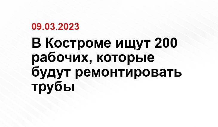 https://kostroma.today/wp-content/uploads/2022/12/empty9401-900x600.jpg