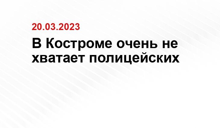 https://kostroma.today/wp-content/uploads/2021/07/img20210630110015.jpg