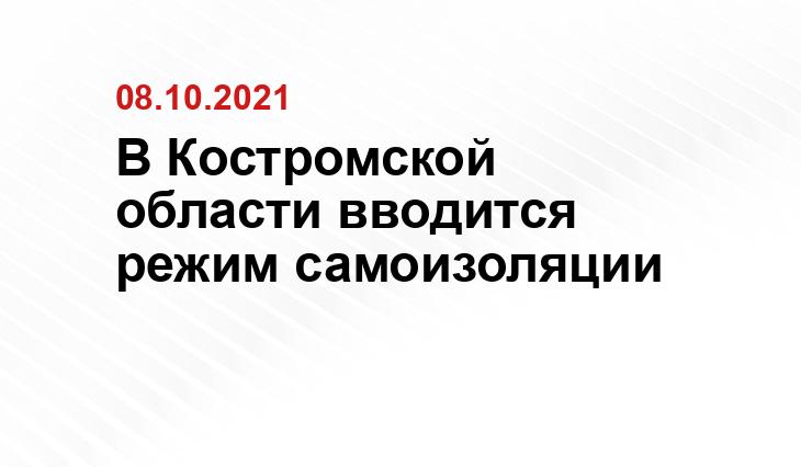 https://smi44.ru/upload/iblock/0fc/25130.jpg