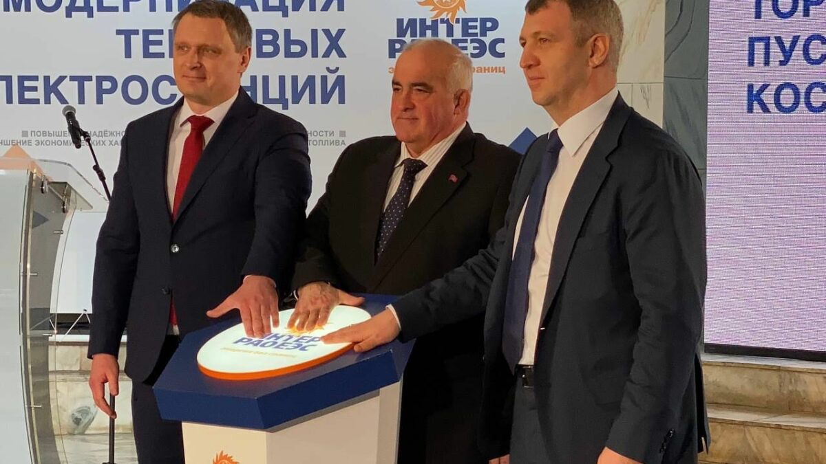 Обновленная ГРЭС принесет Костромской области еще больше денег https://www.adm44.ru/upload/iblock/2ca/py9x8p4ie51uon5zv1asuzl0wst8n7d7/WhatsApp%20Image%202021-12-20%20at%2014.04.06.jpeg