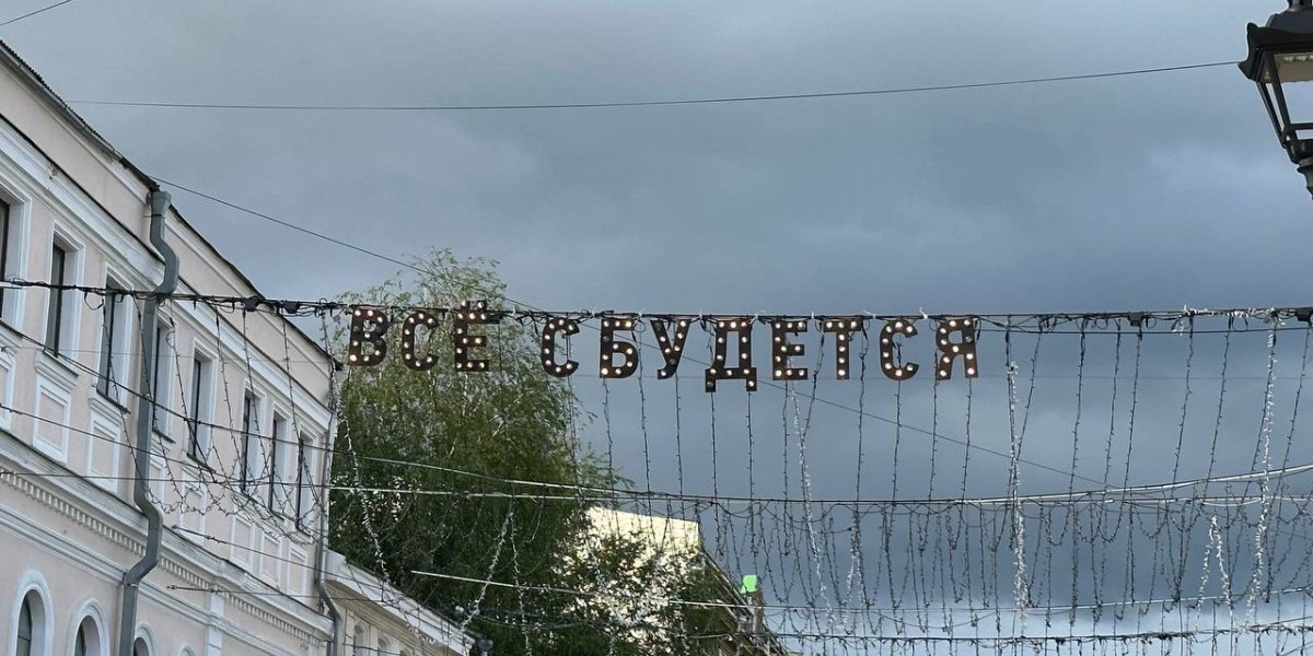 Новый туристический маршрут открывается в Костроме редакции