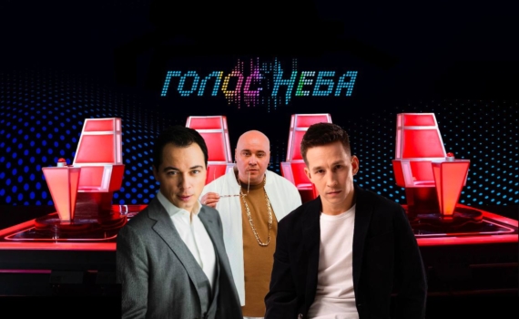 В Москве прогремят концерты вокального конкурса «Голос Неба» В Москве прогремят концерты вокального конкурса «Голос Неба»